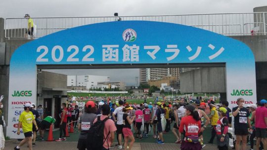 2022.07.03  函館マラソン2022