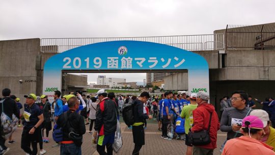 函館マラソン2019
