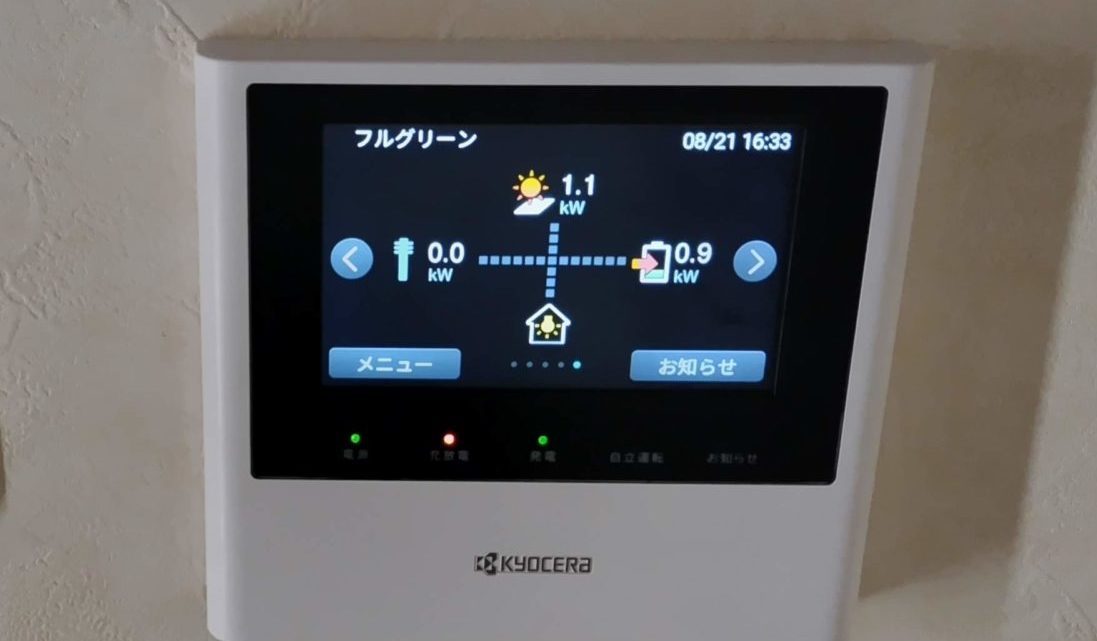 蓄電システム　Enerezza Plus (エネレッツァプラス)　導入